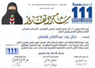 معرض الصور